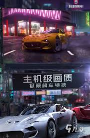 2022年热门汽车游戏推荐，畅玩不息的汽车游戏大全