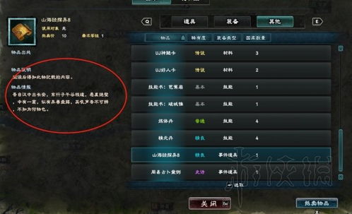 掌握神级技巧：七日杀传送指令全