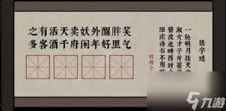 古镜记：NPC质问全解析——探索神秘世界的线索