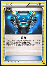口袋对决双胞胎卡牌震撼登场