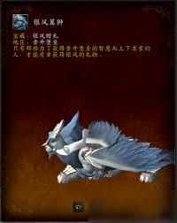 魔兽世界9.0新宠美德暮钟全方位属性解析