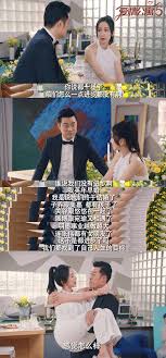 爱情公寓4美嘉孩子父亲