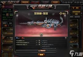 穿越火线挑战模式最强武器大