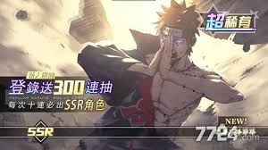 2024火影疾风传最强角色排