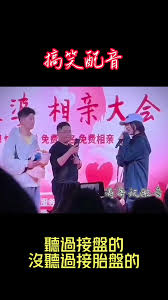 河北台米朵：婚变传闻与离婚真相