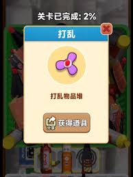 提升抓大鹅并颠锅技巧的高效操作方法