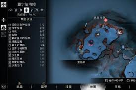 战神5诸神黄昏：界域穿梭者——完美解锁支线任务全攻略
