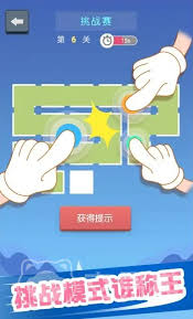指尖连一连游戏玩法指南