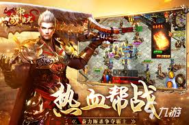 探寻传奇起源：发现最初最纯粹的游戏乐趣