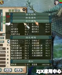 新大话西游2叶子猪评测