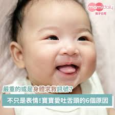 宝贝为何迅速变得如此湿润？