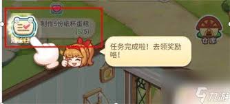 甜品创业新纪元：创意甜品屋盈利秘籍与入门宝典