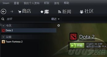 掌握胜利秘诀：超级鸡马按键操作全解析
