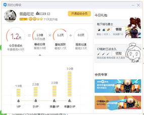 腾讯为何成为众人眼中的焦点？