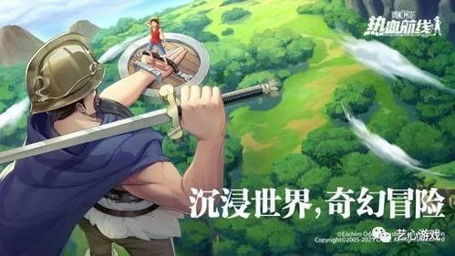 航海王热血航线：光月御田抽取价值分析