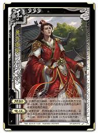 三国杀刘琦全技能详解