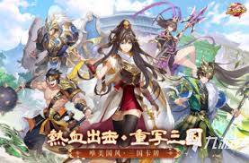 2023年十大热门三国主题手机游戏推荐排行榜