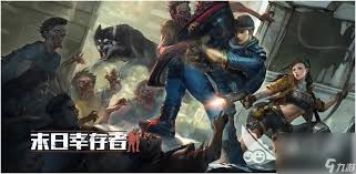 2023年度最震撼顶尖丧尸生存手游大合集——极限求生，等你来战