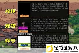 点击这里进入DNF心悦俱乐部官网独家入口