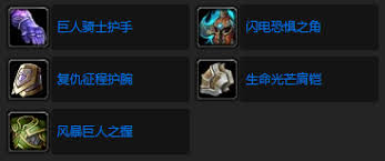 风暴之王的复仇：魔兽世界中的一场史诗级冒险
