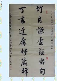 人在高位掌大权，肉在火上烤得香，左右逢源，其乐无边!求下联