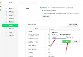 高效掌握：老板键使用全攻略