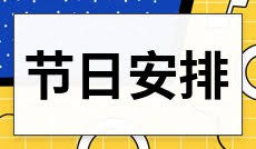 CP29的含义是什么？