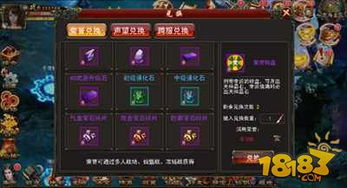高效攻略：如何快速提升流沙之鳞声望