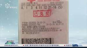 梦见号码竟中三千多万福彩大奖