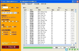明星宝贝们的可爱昵称大公开