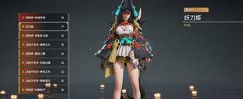 永劫无间手游妖刀姬绝美皮肤全收录