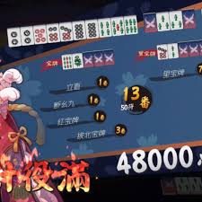 雀魂麻将中断幺九规则详解
