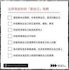 爱是自私的含义探析