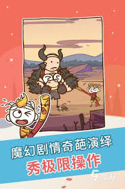 2024必玩超好玩的奇葩游戏大盘点——让你大呼过瘾的独特体