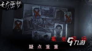 2024年热门无限循环手游排行榜
