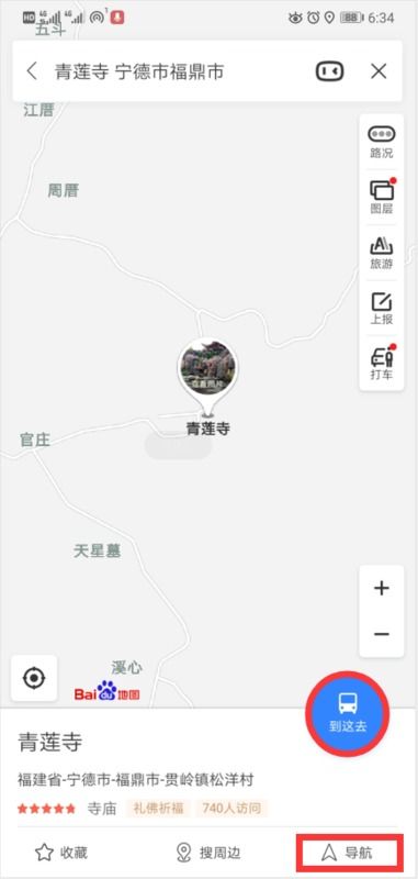 嘉林市究竟藏于哪个省份的神秘之地？