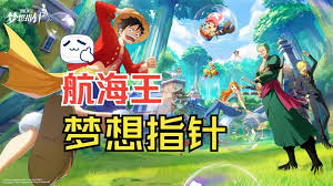 航海王梦想指针：娜美与罗宾技能大，你绝对不知道的海贼王秘密