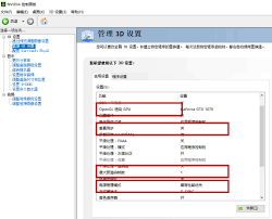 PhysX设置详解：为何需要开启