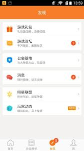 真王礼包大全：独家激活码领取全攻略