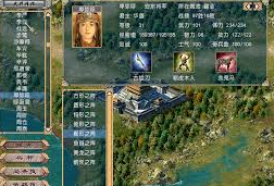 三国群英传4快速升级秘籍使用指南