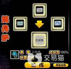 五毒兽合成方法及毒虫印记合成指南