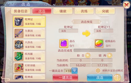 帽子世界游戏下载与新手一周目玩法全攻略解析