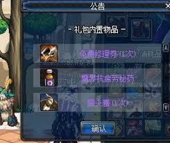 DNF猫头鹰的作用解析