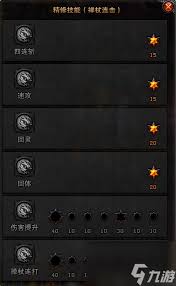 如何快速获取斗战神精修点？