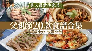 脂然好合集