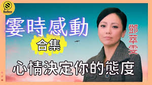 职场的秘密合集