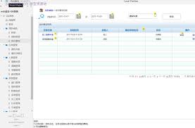 智慧陕教合集