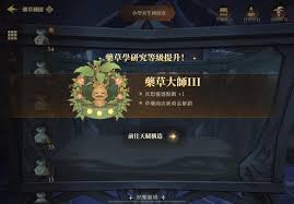 植物保姆2游戏合集