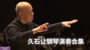 智慧石首合集