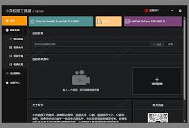 至简工具箱合集